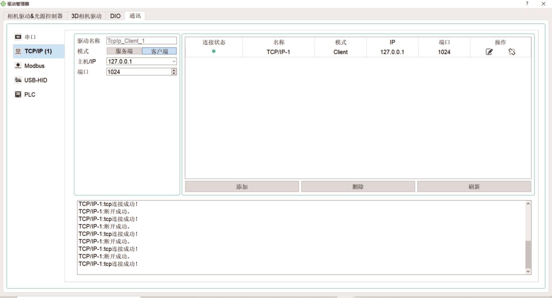 百乐博(中国)官方网站