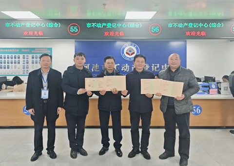 广西首例！！！河池市推进取水权典质融资实现“水资源”变“水资产”