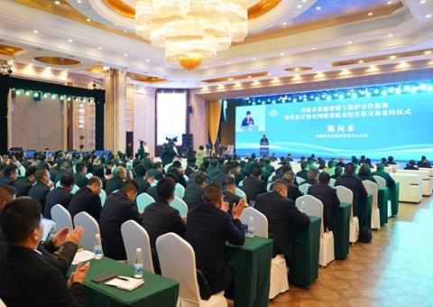 川渝携手完玉成国首单跨省取水权生意