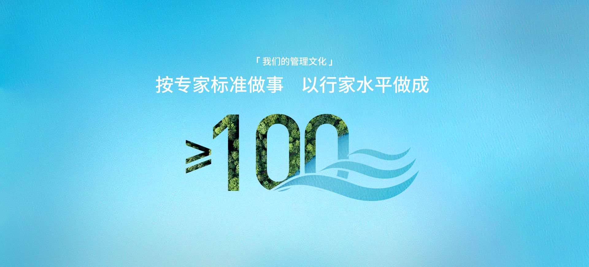 新葡的京集团350vip8888治理文化