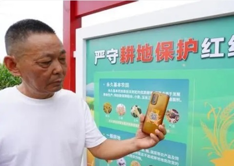 郑州推行”一码看耕地”行动  科技赋能耕地；；