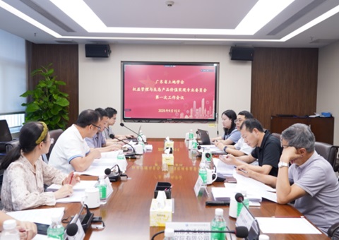 “粤”启蓝碳新要领，，再添蓝碳新支持丨首创广东省滨海盐沼与海草床碳汇核算要领