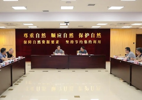 全省耕地掩护有关事情专题会在贵阳召开