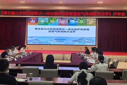 天下首创！！！“绿水青山”转化为“金山银山”有了详细量化标准