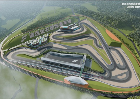 清远清城：：“F+EPC+O”让“废矿”变“宝地”——以全域土地综合整治为抓手，，，立异工业导入实现废旧矿坑活化再使用